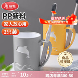 美丽雅漱口杯2个刷牙杯子成人儿童家用加厚便捷洗漱牙缸杯学生情侣套装