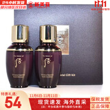 后（The history of Whoo）后套装小样旅行试用装后套盒拱辰享水妍天气丹津率享女礼盒护肤品 后还幼水乳中样1对25ml*2