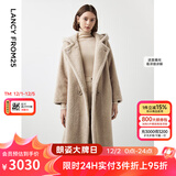 朗姿【尖货补单】麂皮绒羊毛羊剪绒外套大衣女法式连帽泰迪颗粒绒皮草 象牙白色2 S