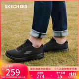 斯凯奇（Skechers）男鞋秋冬休闲鞋网面健步鞋软底轻便户外运动鞋跑步鞋216281