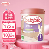 伴宝乐（babybio） 法国原装进口婴幼儿奶粉有机奶粉宝宝 1段奶粉 1段 母乳型（6个月以下）