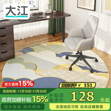 大江圆形地毯电脑椅地垫卧室转椅地垫电竞地毯椅子垫子地垫书房隔音