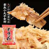 云山半 木鱼花100g 柴鱼片鲣鱼干 家用日料寿司食材 章鱼小丸子