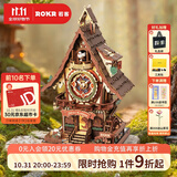 若客（ROKR）布谷鸟钟 积木成人3D立体拼图diy手工木质拼装模型玩具生日礼物女