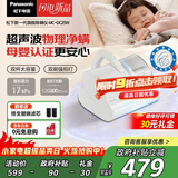 松下（Panasonic）【国家补贴】2025年新款家用床宝母婴级超声波除螨仪 杀菌除湿双滚刷双拍打双杯 团购礼品MC-DC25W