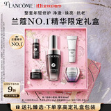 兰蔻超修小黑瓶精华30ml 抗老弹润修护护肤品套装生日礼物送女友礼盒