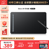 XPPen Deco LW 无线蓝牙数位板 专业电脑绘画手绘板 连笔记本手写板 电子绘画网课写字板 手写输入板 10寸大号【蓝牙5.0】Deco LW黑色
