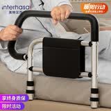 英特汉莎（interhasa!）老人起床辅助器防摔床边护栏杆家用床边扶手起身助力器P1370008