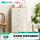 林氏家居收纳柜子储物柜五斗柜卧室柜多用抽屉斗柜置物柜客厅实木脚LS187E 【原木色+白色】五斗柜0.6m 斗柜