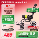 鱼跃(yuwell)手动轮椅车2000便携式轻便折叠铝合金手推可登机老人旅行