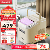 惠康制冰机小型家用宿舍学生15KG迷你寝室全自动制冰机器圆冰制作机便携把手商用奶茶咖啡冰块制冰模具 【2025uv抗菌新款】-自动清洗-带把手-米白