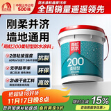 雨虹防水 雨虹200柔韧型 厨房卫生间防水涂料 墙地面通用18kg