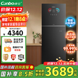 康宝（Canbo）消毒柜家用立式高温御风碗筷二星婴儿304不锈钢消毒碗柜【国家补贴】XDZ320-LF7 俩版本随机发货