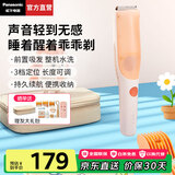 松下（Panasonic）未北北婴儿理发器 儿童剃头推发器 新生儿推子 剃发器 理发神器 自动吸发 轻音马达 IPX7防水PGF21 轻音理发器【自动吸发+持久续航+定位梳】礼盒装