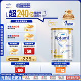 爱他美（Aptamil）白金澳洲版 儿童配方奶粉 4段(36个月以上) 900g 澳洲白金
