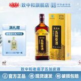 致中和【调节免疫】老底子五加皮酒38度养生保健酒中华老字号送长辈老人 38度 500mL 1瓶 单瓶装