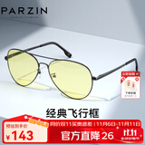 帕森（PARZIN） 偏光太阳镜男款 TAC高清男开车驾驶遮阳眼镜时尚蛤蟆墨镜 PZ8023 枪框夜视片（非偏光）