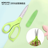 国誉(KOKUYO)SAXA飒飒剪·涂氟款剪刀 不易生锈 蓝色 WSG-HSF251B