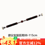 科瑞来男士健身器材家用墙体单杠门上单杠引体向上器免打孔单杠双杠 普通长款