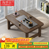 陶梦居榻榻米茶台迷你日式泡茶炕几家用茶桌折叠矮桌非实木飘窗小茶几桌