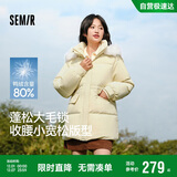 森马（Semir）森马羽绒服女中长款大毛领24冬新款工装风保暖外套109724113016