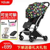 YOUBI婴儿推车可坐可躺轻便可折叠避震便携口袋遛娃推车上飞机 魔力版小怪兽-可坐可躺