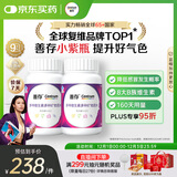 善存女士复合维生素 B族多种VCED烟酰胺叶酸铁钙镁锌B12 80粒*2瓶