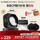 卡姿兰（Carslan）黑磁系列(散粉2.0大容量18g+2.0粉饼4g)透明色 控油定妆持久防汗
