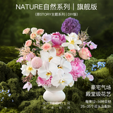 花点时间自然系列订阅每周一花包月鲜花插花源头直发生日礼物云南鲜切花 旗舰版-包年48束 周一至周二送达（周五17点前下单）