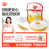 秋田满满 软白低筋面粉1kg营养糕点澳洲小麦面粉 做蛋糕松饼粉_享宝宝食谱