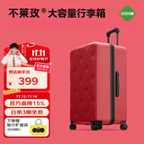 不莱玫行李箱女登机箱拉杆箱男结婚箱密码箱大容量旅行箱子20英寸 红色