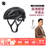 森瑞梦公路车骑行头盔男女山地自行车夏季气动盔破风装备CS-07