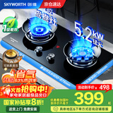 创维（Skyworth）【国家补贴20%】燃气灶煤气灶双灶家用5.2kW九孔聚能猛火鸳鸯灶具台式/嵌入式钢化玻璃灶台Z209B天