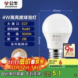 公牛（BULL）LED灯泡E27大螺口球泡灯高亮度 4W黄光（暖白光）3000K