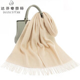 达芬奇密码100%羊毛围巾男女士红色秋冬款围脖本命年礼物披肩 米色