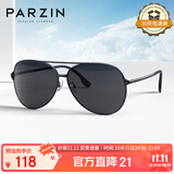 帕森（PARZIN）偏光太阳镜型男眼镜经典蛤蟆镜安全驾驶墨镜PZ8131A黑框黑灰片