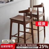 灵鸥实木吧台椅 北欧复古简约家用高脚凳子牛角靠背轻奢酒吧椅吧台凳 水曲柳胡桃色实木座面坐高70单把