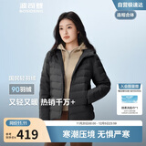 波司登25年羽绒服女士秋90绒轻薄连帽修身短款内胆休闲送礼物外套