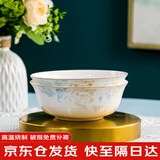 以辰碗盘餐具整套28头釉下彩碗碟碗具套装家用碗筷乔迁送礼