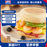 曼可顿 全麦英式麦芬 690g汉堡胚半成品儿童早餐包 源头直发 