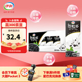 伊利谷粒多黑谷牛奶饮品250ml*12盒 黑豆+黑米+黑芝麻  礼盒装