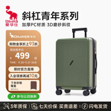 爱华仕斜杠青年行李箱大容量女拉杆箱24英寸大学生旅行箱耐用托运箱男绿