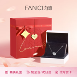 Fanci范琦幻梦心月项链女月亮生日女友轻奢高级感礼物轻奢小众送老婆 【百搭款】白色