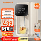 九阳（Joyoung）304钢管路电热水瓶316L不锈钢可拆内胆  6段调温5L大容量 家用恒温0胶水K50ED-WP960