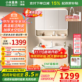 小米嘉美系列浴室柜陶瓷一体盆太空铝合金蜂窝铝洗手盆柜组合洗漱台洗脸台 90cm智能半封方镜+陶瓷一体盆