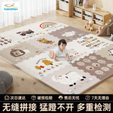 塔萌鱼爬行垫宝宝爬爬垫婴儿拼接地垫XPE环保泡沫垫子加厚9片节日礼物