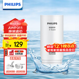 飞利浦（PHILIPS）水龙头净水器原装超滤除菌滤芯 AWP311 （适配净水龙头AWP3653、AWP3662）
