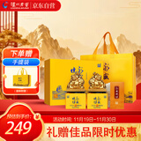 泸州老窖 永盛烧坊礼盒 浓香型白酒 52度 500ml*2瓶 自饮节日送礼