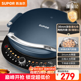 苏泊尔（SUPOR）电饼铛家用电饼档双面加热 可拆洗三明治早餐机煎饼锅 加深加大多功能烙饼锅 抗菌升降 JT34RQ875