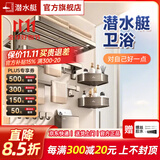 潜水艇（Submarine）枪灰色太空铝毛巾架免打孔卫生间置物架浴室洗澡间厕所卫浴浴巾架 【升级款】豪华浴室卫生间六件套